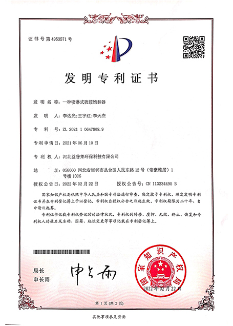 榮譽(yù)資質(zhì)